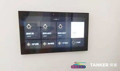 智能家居 從單品智能到全能生態(tài)，巨頭布局驅(qū)動(dòng)行業(yè)新增長