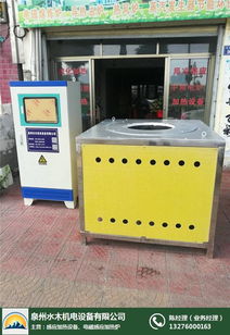 杭州水木機(jī)電 專注專業(yè)制造，打造優(yōu)質(zhì)熔煉電爐與金屬制品