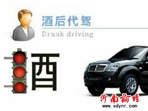 沂南沂蒙代駕 基于Discuz平臺的便民代駕服務新體驗
